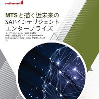 SAP